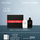 卡尔文克雷恩（Calvin Klein）ck one中性淡香水礼盒套装(ONE100ml+BE100ml)生日礼物送男女友