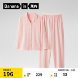 蕉内棉棉301H女士睡衣带胸垫纯棉长袖翻领防凸点可外穿家居服春秋季