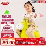 哈哈球儿童玩具跳跳马3-6岁摇马充气小皮马幼儿园感统生日节日礼物