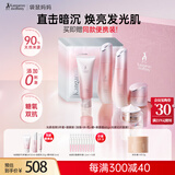 袋鼠妈妈准孕妇护肤品发光水乳祛黄专用素颜霜提亮肤色面膜光感透亮6件套