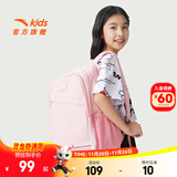 安踏儿童书包超轻男女大童生活系列平衡减压校园中小学生双肩背包防水 粉色-3 均码【45*18.5*30cm,重约510克】
