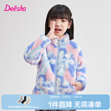 笛莎童装女童上衣2025秋冬款中大童儿童女孩暖氧吧毛绒立领外套 花色 130