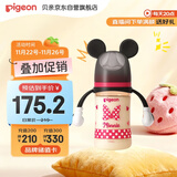 贝亲（Pigeon）PPSU迪士尼双把手奶瓶240ml M号奶嘴 经典米妮 3月+ AA237