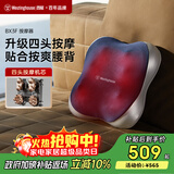 西屋（Westinghouse）美国西屋BX3-F腰部按摩器腰背按摩仪肩颈腰椎腿部车载办公室按摩靠垫热敷生日礼物送男女士 深邃蓝