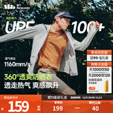 蕉下（beneunder）男士防晒衣夹克外套夏季新品轻薄透气防紫外线防晒服AS105 【升级款】浅咖灰 L