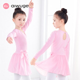 艾舞戈女童跳舞裙秋季长袖儿童舞蹈服练功服女孩雪纺芭蕾舞裙中国舞服 粉色-长袖 130 身高110-120cm体重38-48斤