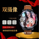 卡维妲（KAWEIDA） 黑科技智能录像手表高清双摄摄像头高端拍摄神器成人运动录音商务专业记录仪摄影机可插卡多功能 新品【顶配版】10+128G棕色皮带
