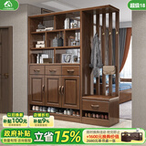 小木窝（XIAOMUWO） 隔断柜实木玄关间厅酒柜鞋柜屏风进门换鞋靠墙装饰柜功能储物 210876三门间厅柜 组装