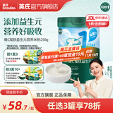 英氏（Engnice）米粉婴儿高铁有机米粉米糊辅食宝宝婴幼儿6个月以上罐装 1阶6月+维C加铁益生元 258g*1罐
