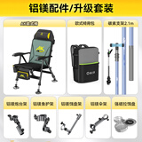 渔之源钓椅钓鱼椅折叠欧式钓鱼椅子多功能多地形便携可躺钓鱼凳子 座椅 【轻量航空铝】升级套餐-铝镁配件 可躺可坐