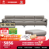 左右沙发现代简约头层牛皮沙发DZY5161-2 四人位+踏【Z1012影青灰】