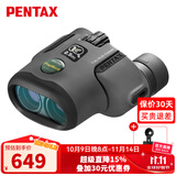 PENTAX日本宾得虫虫镜望远镜双筒高倍高清微距博物馆儿童礼物昆虫观鸟 Papilio II 6.5x21+定制拍照支架