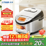 虎牌（TIGER）原装进口【京东专供】电饭煲 Pro 智能IH电磁加热 土锅涂层电饭煲家用  4-5人 5L JKT-D18C 