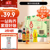 海天 礼盒系列 生抽1.2kg+蚝油625g+老抽500ml+料酒+醋 【0添加】