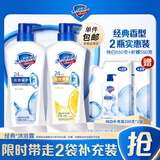 舒肤佳健康净护沐浴露 滋润保湿 男女士通用 新旧包装随机发货 【双支组合】纯白+柠檬 550g*2