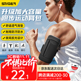 斯泰克【升级防水】跑步手机臂包携带神器运动臂带腕袋户外健身骑行装备防水保护套适用苹果华为小米男女