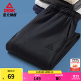 匹克运动裤男秋季跑步速干梭织长裤休闲裤运动服男裤直筒裤束脚裤裤子 【春夏针织束脚裤3250】黑色 XL (180)