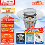 潜水艇（Submarine）CQ-8铜镀铬面盆弹跳下水器洗手盆漏水塞子过滤头发杂物 小蘑菇头