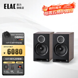 意力（ELAC） Debut Reference DBR62  HIFI音响套装书架箱无源音箱2.0声道专业高保真音响套装 DBR62 胡桃木一对