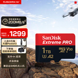 闪迪（SanDisk）1TB TF（MicroSD）内存卡 A2 4K V30 U3 C10 至尊超极速移动存储卡 读速200MB/s 写速140MB/s