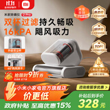 米家小米除螨仪2 Pro 升级吸力双尘杯智能尘螨感应 LED紫外线除菌家用床上除螨机去螨虫【床宝】