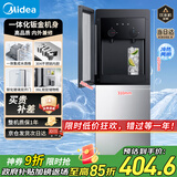 美的（Midea）饮水机家用上置式桶装水钢化玻璃立式双开门办公室加热饮水器家庭桶装饮水YD1518S-X 冷热型 