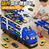 中精质造儿童变形弹射大卡车货车轨道车工程收纳货柜玩具车汽车2男孩礼物3 弹射轨道车//90CM配四个车
