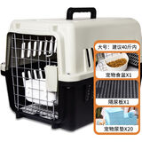 波奇多 宠物航空箱猫狗大容量空运箱 托运航空箱 大号(建议40斤内宠物)