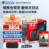 任天堂（Nintendo）【国内保税仓】Switch2/1代 OLED/续航加强日版/港版便携家用ns体感游戏机掌机 港版switch2赛车同捆+NS2塞尔达荒野之息