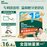 英氏（Engnice）婴幼儿辅食磨牙棒胡萝卜味 婴儿零食高钙出牙棒磨牙饼干64g