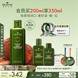 悦木之源（Origins）灵芝菌菇水200ml保湿爽肤水精华护肤品湿敷补水喷雾生日礼送女友