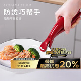 拜杰防烫夹取盘取碗夹厨房耐高温硅胶防滑夹菜盘烤盘蒸锅夹