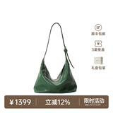 裘真【明星推荐】经典hobo包植鞣牛皮腋下通勤休闲饺子女包 绿色-小号 售罄不预售 小包/大包