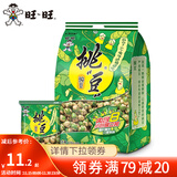 旺旺 挑豆分享包176g 豌豆海苔花生蚕豆休闲办公室出游解馋零食综合包 豌豆 176g