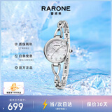 雷诺（RARONE）小蛮腰S职场手链女表石英腕表钢带送女友礼物