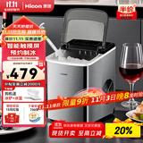 惠康制冰机小型家用宿舍学生15KG迷你寝室全自动制冰机器圆冰制作机便携把手商用奶茶咖啡冰块制冰模具 【2025升级液晶触屏】不锈钢+预约制冰+大容量