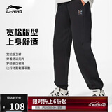 李宁束脚卫裤女简约百搭宽松休闲运动裤AKLU868