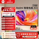 小米电视55英寸 Redmi A55节能版 2025款 120Hz高刷 远场语音电视 L55RB-RA 以旧换新 55英寸 【官方标配】