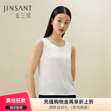 金三塔背心小衫女真丝圆领可外穿上衣YSFDB704 丝白8229 L