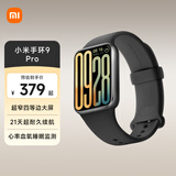 小米手环9pro 运动智能手环高精度运动健康 睡眠呼吸暂停监测 心率血氧监测运动手环 黑色
