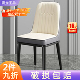 阳光半岛餐椅家用简约轻奢皮椅子软包餐桌椅靠背凳子厨房客厅餐厅休闲歺椅 【白灰色】加固框架+黑腿