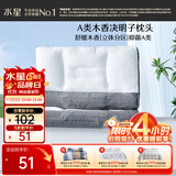 水星家纺枕头荞麦壳决明子A类护颈硬枕头芯人体工学舒缓颈椎单个抗菌中枕