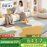 得喜（DeXi）客厅地毯卧室大面积加厚轻奢高级感家用地毯客厅可机洗200x300cm