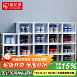 爱丽思（IRIS） 鞋盒aj鞋盒子手办透明收纳盒鞋架收纳箱鞋柜男士球鞋皮鞋整理丝 【男44码/女短靴】4只装