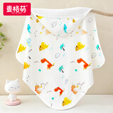 麦格萌婴儿包被纯棉秋冬夹棉包单用品宝宝抱被抱单