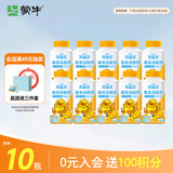 蒙牛（MENGNIU）冠益乳爆果珠酸奶柠檬凤梨燕麦爆珠风味250g×10瓶 源头直发