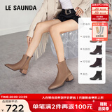 莱尔斯丹【博主推荐】秋冬新款方头拉链粗跟瘦瘦靴短靴子皮鞋女44906 啡色 CMK 37