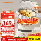 九阳（Joyoung）电火锅家用电蒸锅大功率上蒸下煮分体式火锅专用锅多功能5L大容量电煮锅蒸屉款G525S