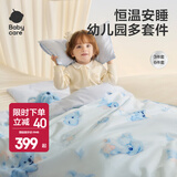 bc babycare幼儿园被子三件套学生宿舍入园开学纯棉六件套宝宝婴儿床被套被褥 树袋熊-新款上市 纯棉六件套含芯【可水洗芯 不怕尿床】