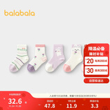 巴拉巴拉袜子秋季婴幼儿中筒袜柔弹不勒无骨手工缝五双装209925172214